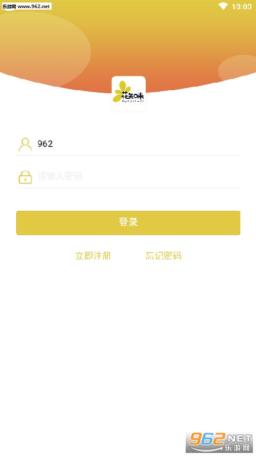 花知味赚钱项目