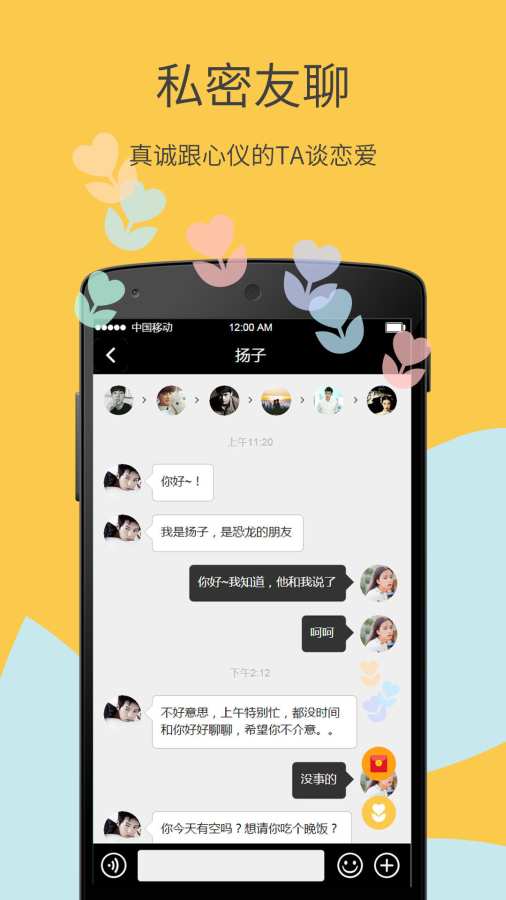友感觉app_友感觉app手机版安卓_友感觉app手机版