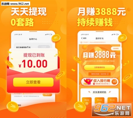 明阅免费小说赚钱软件