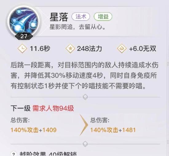 天谕手游玉虚有什么实战技巧