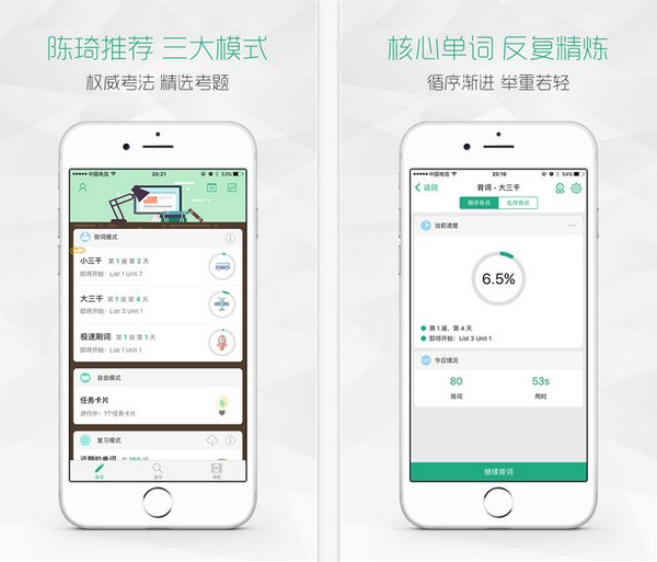 再要你命三千app