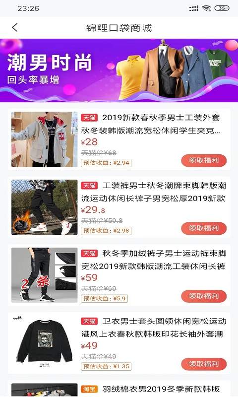锦鲤口袋下载_锦鲤口袋下载中文版下载_锦鲤口袋下载安卓版