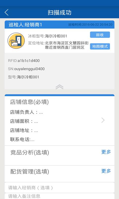掌上阅冰app_掌上阅冰appapp下载_掌上阅冰app安卓手机版免费下载