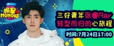 陌陌下载