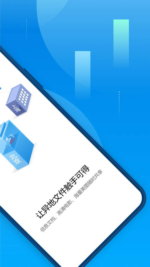 蒲公英下载_蒲公英下载中文版下载_蒲公英下载中文版