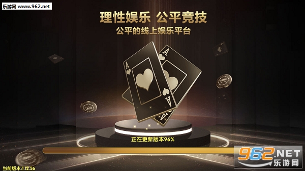 微笑娱乐棋牌