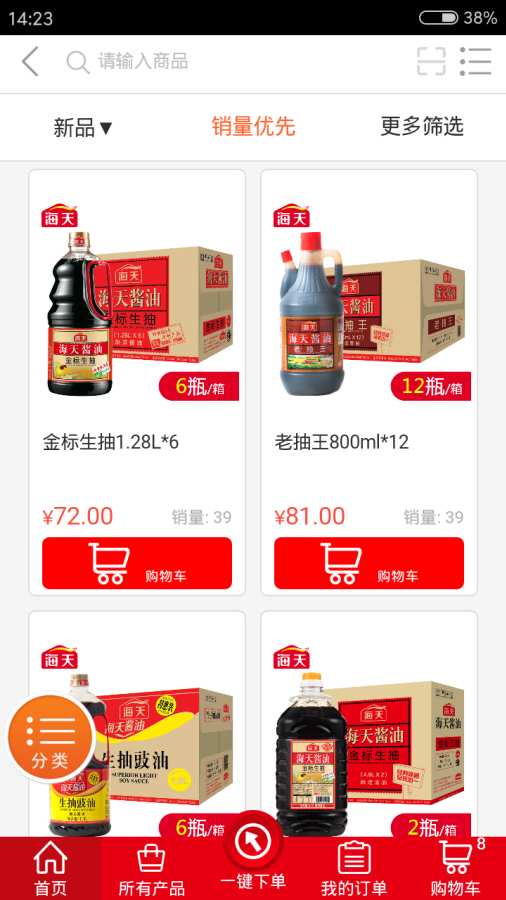 小康买买app_小康买买app中文版_小康买买app小游戏