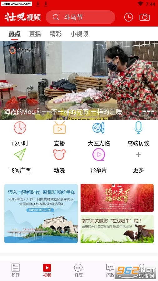 壮观课堂app