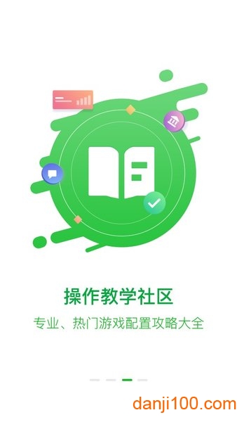 小鸡游戏世界app下载_小鸡游戏世界APP版下载v4.2.3 官方手机版