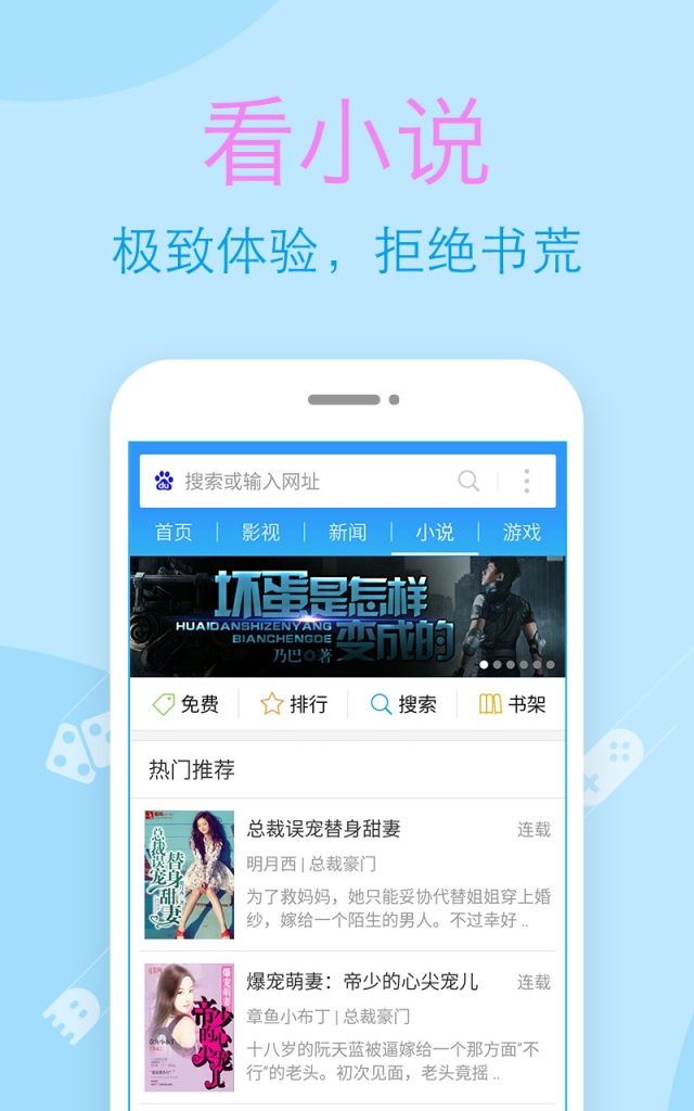 WiFi浏览器app_WiFi浏览器app最新官方版 V1.0.8.2下载 _WiFi浏览器app小游戏