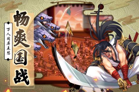 “星期六魔王手游”