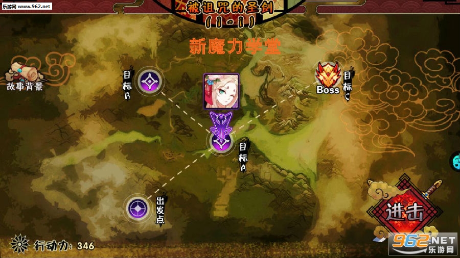 新魔力学堂苹果版