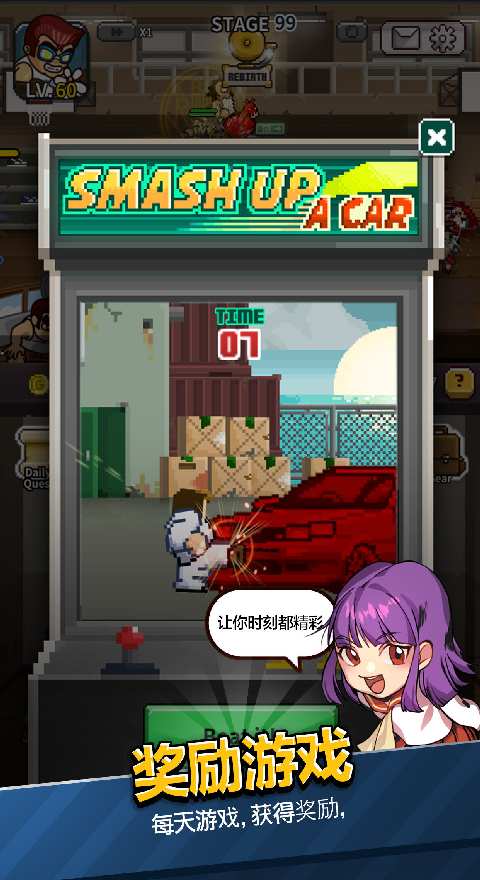 热血高校 : 国夫君回归app_热血高校 : 国夫君回归appios版