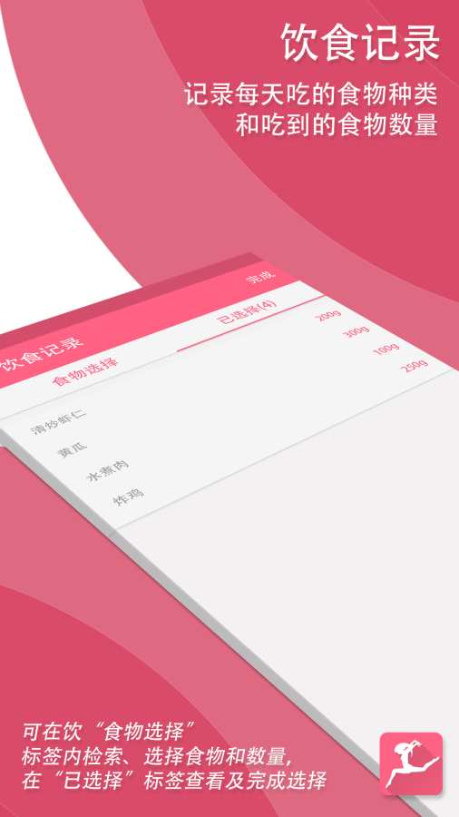 CUT!路里app_CUT!路里app安卓版下载_CUT!路里app中文版下载