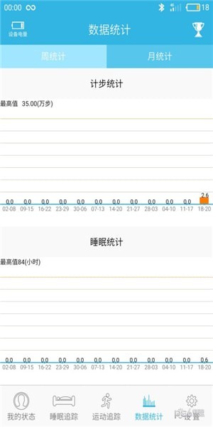 JYou手环app下载_JYou手环app下载小游戏_JYou手环app下载iOS游戏下载