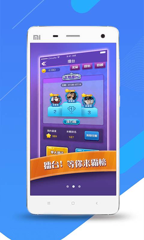 体育帝下载_体育帝下载app下载_体育帝下载攻略
