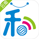 云南移动和生活 云南移动和生活