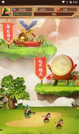 关二爷稳住红包版手机app下载（暂未上线）_关二爷稳住红包版手机appv5.2.3