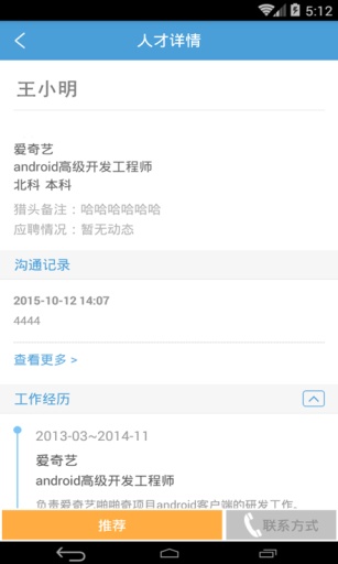 萝卜兔app_萝卜兔app官方正版_萝卜兔app安卓版下载V1.0