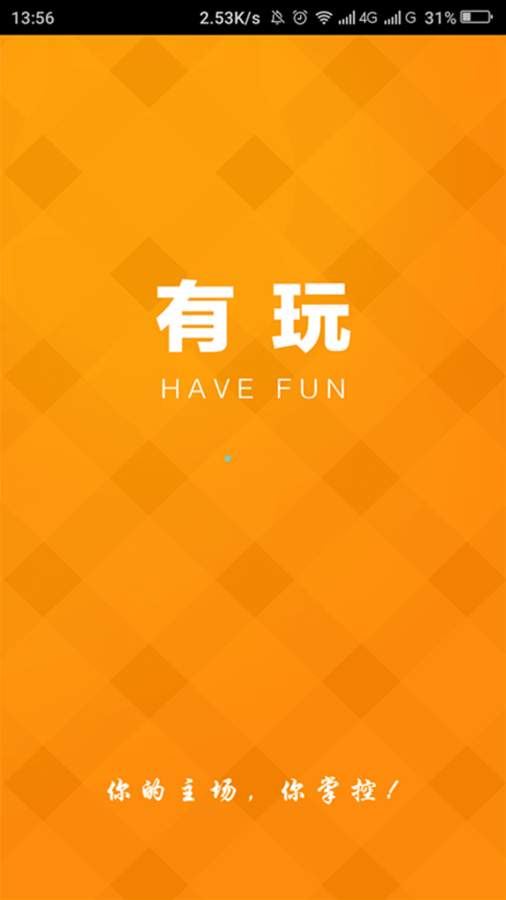 有玩app_有玩app手机版_有玩app官网下载手机版