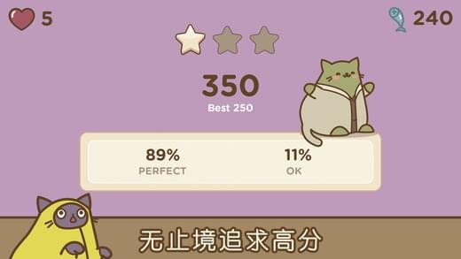 Tappy Cat iphone版下载