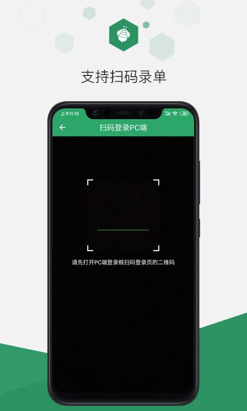 百卓优采云进销存app_百卓优采云进销存app安卓版下载_百卓优采云进销存app安卓手机版免费下载