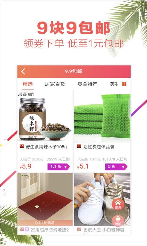 享惠生活下载_享惠生活下载最新版下载_享惠生活下载官方版