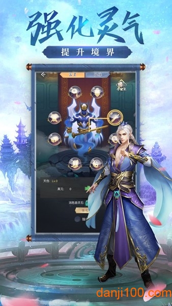 幻世九歌手机app下载_幻世九歌官方正版下载v3.1.32 手机版