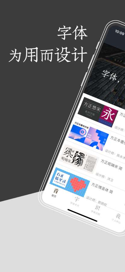 字加下载_字加下载破解版下载_字加下载app下载