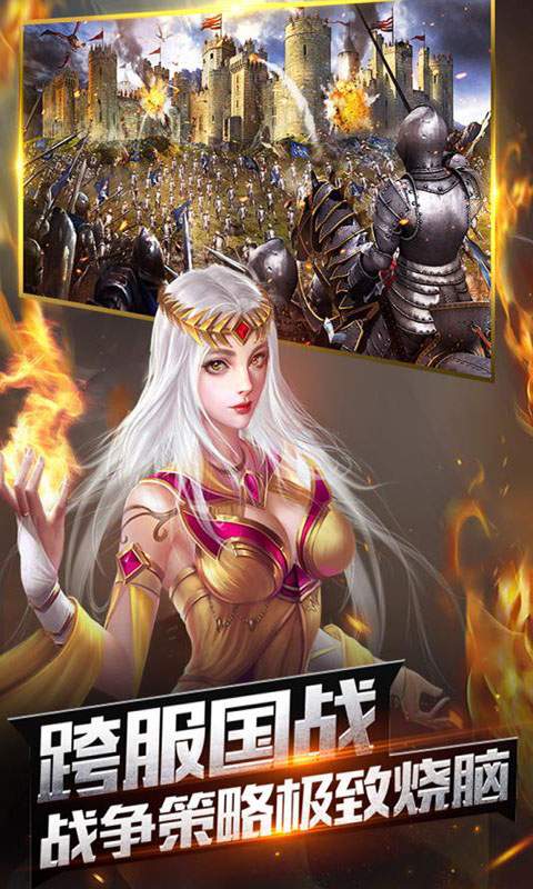 王的崛起app_王的崛起app安卓手机版免费下载_王的崛起app最新版下载