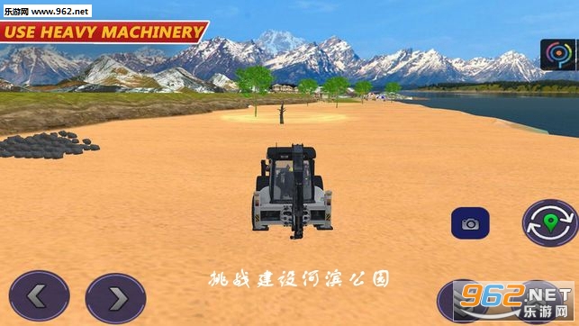 挑战建设河滨公园官方版