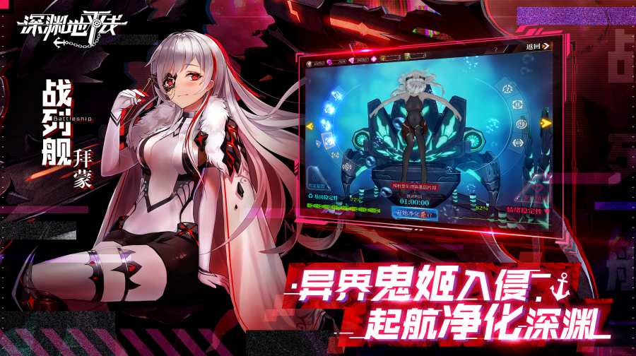 深渊地平线app_深渊地平线安卓版app_深渊地平线 手机版免费app