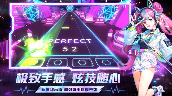 节奏音乐大师游戏下载安装_节奏音乐大师官方正版2022下载v1.11 手机版