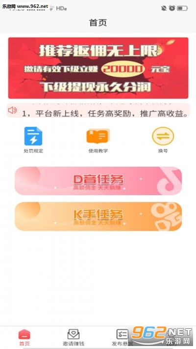 九赚点赞版_九赚点赞版最新版下载_九赚点赞版小游戏