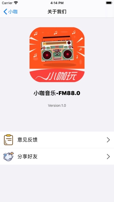 小咖音乐