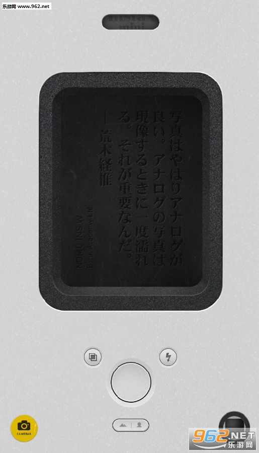 “NOMO安卓版”/