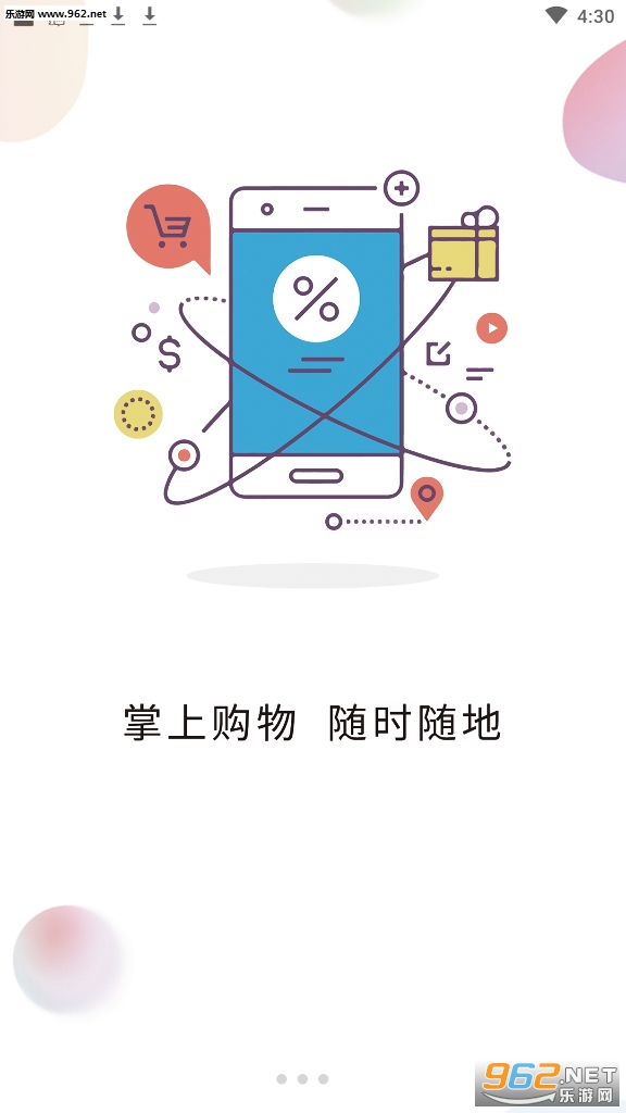 吉淘(购物赚钱)平台下载_吉淘(购物赚钱)平台下载官方正版_吉淘(购物赚钱)平台下载手机版