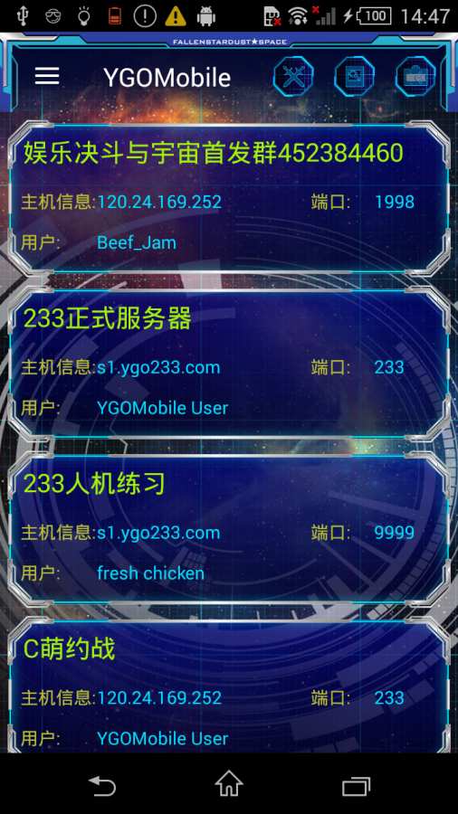 游戏王Mobileapp_游戏王Mobileappios版下载_游戏王Mobileapp最新版下载