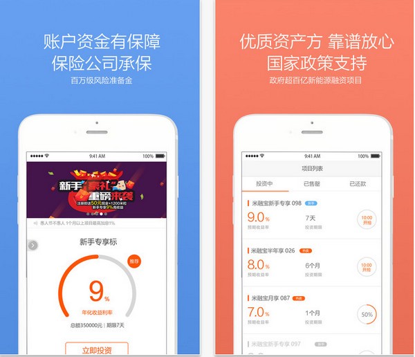 米金社官网下载