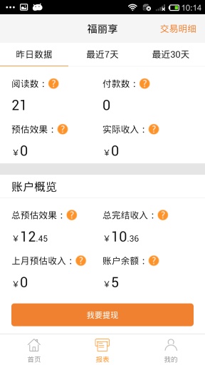 福丽享app_福丽享appiOS游戏下载_福丽享app最新版下载