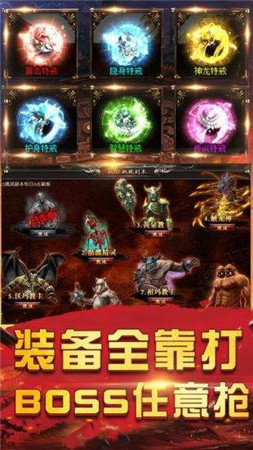 蓝月至尊版回收版下载_蓝月至尊版回收版传奇手机app官网正版v3.88