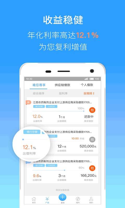 元宝365app_元宝365app手机版安卓_元宝365app手机版安卓