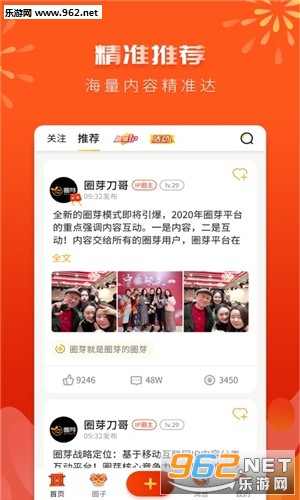 圈芽阅读赚钱_圈芽阅读赚钱安卓版下载_圈芽阅读赚钱app下载