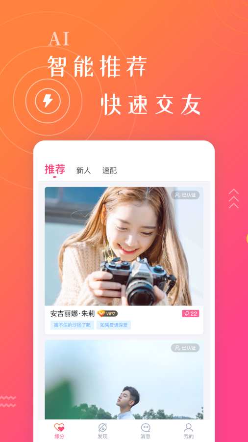 朋有下载_朋有下载中文版下载_朋有下载安卓版