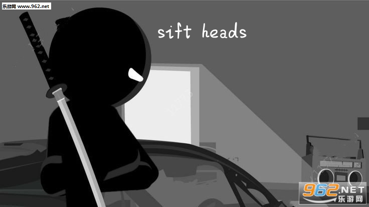 sift heads官方版