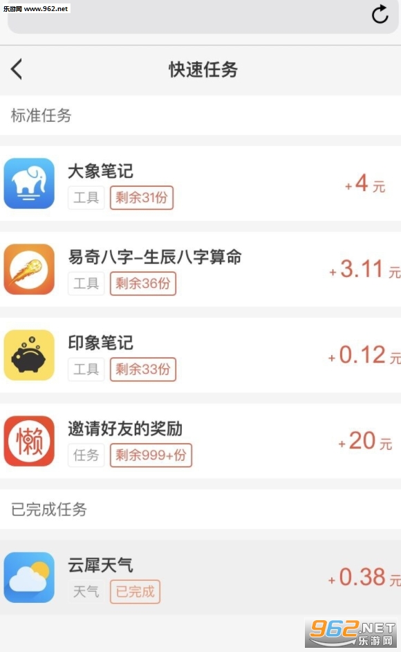 九龙试玩赚钱安卓软件秒_九龙试玩赚钱安卓软件秒小游戏_九龙试玩赚钱安卓软件秒攻略