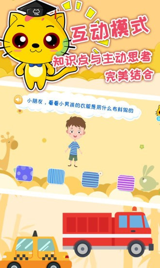 巧多专注力训练安卓版-巧多专注力训练升级版下载 v1.7.1