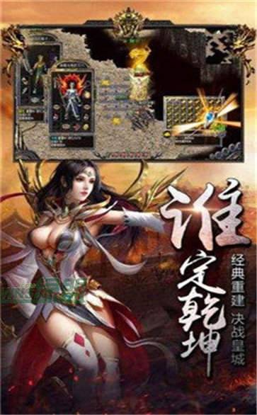 神途冰雪三职业打金服下载_神途冰雪三职业打金服手机app官网APP版下载v3.63.3