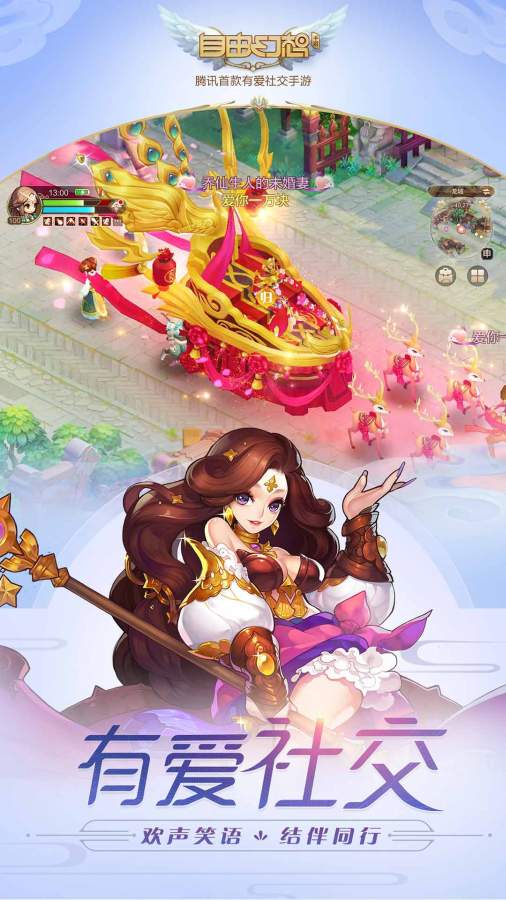自由幻想app_自由幻想安卓版app_自由幻想 1.2.25手机版免费app