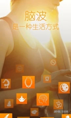 神奇脑波app下载_神奇脑波app下载安卓版_神奇脑波app下载ios版